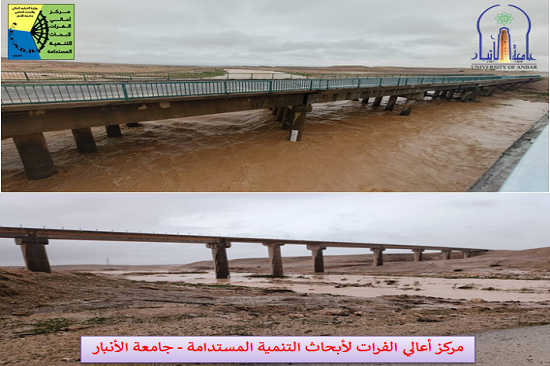 سيول غير مسبوقة في وديان أعالي الفرات ومركز أعالي الفرات يواصل أعمال الرصد والتوثيق
